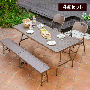 yN[|10%OFF12/4 20:00`12/5 23:59z ܂肽 K[f e[u Zbg 180cm 3_ 4_ 5_ 7_ Zbg `FA x` uE  ^ oRj[ AEghA e[uZb