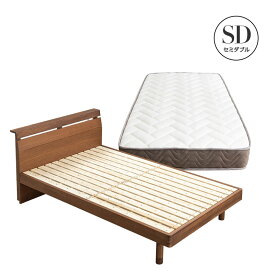 ベッド 高級感 マットレスセット 北欧風 無垢材 天然木 コンセント付き シングル セミダブル ダブル ウォルナット ヘッドボード 桐材 頑丈すのこベッド 収納 脚 高さ調節 木製ベッド 棚付きベッド おしゃれ