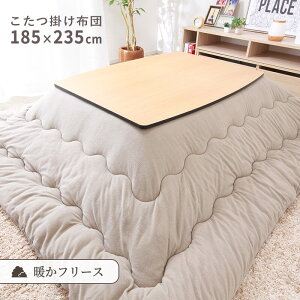 zc |zc ` ` 185×185cm 185×235cm t[X s[`XL 􂦂 EHbVu R hL Vv n k   |zc zc |ӂƂ