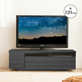 【ポイント5倍★4/24 20:00～4/25 23:59】 テレビ台 国産 完成品 120cm 150cm 180cm テレビボード 木目調 TVラック テレビラック ローボード 収納 棚 TV台 TVボード 日本製 配線スマート 木製 高級感 最大64型 おしゃれ 一人暮らし ナチュラル