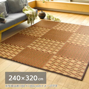 �������O �ӂ�����E���^������ �J�[�y�b�g �� 120×180 �� 180×180 �� 180×240 �� 240×240 �� 240×320 ���O ���� �������O ��� �L�n�`