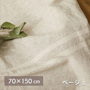 y|Cg5{10/10 20:00`23:59z }`Jo[ l Jo[O \t@Jo[ 4TCYWJ 70×150cm 100×180cm 150×210cm 150×260cm 􂦂 Ȗ Rbgl uPbg xbh