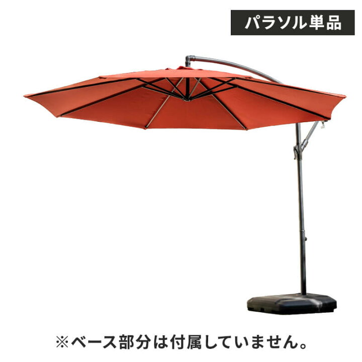 楽天市場】【クーポンで5%OFF☆4/14 20:00〜4/15 23:59】 ガーデン 