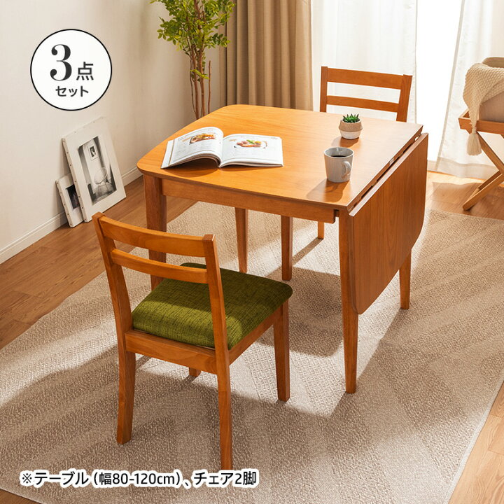楽天市場】【クーポンで5%OFF☆4/14 20:00〜4/15 23:59】 テーブル 
