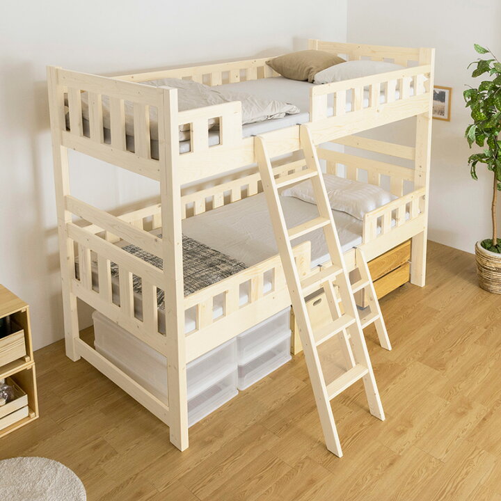 楽天市場】二段ベッド 2段ベッドパイン天然木無垢 木製2段ベッド 広々 