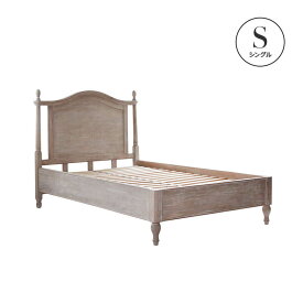 木製ベッド シングル セミダブル ダブル ベッド ベッドフレーム おしゃれ かわいい すのこ アンティーク調 シャビーシック アンティーク調ベッド カントリー風 姫ベッド プリンセスベッド