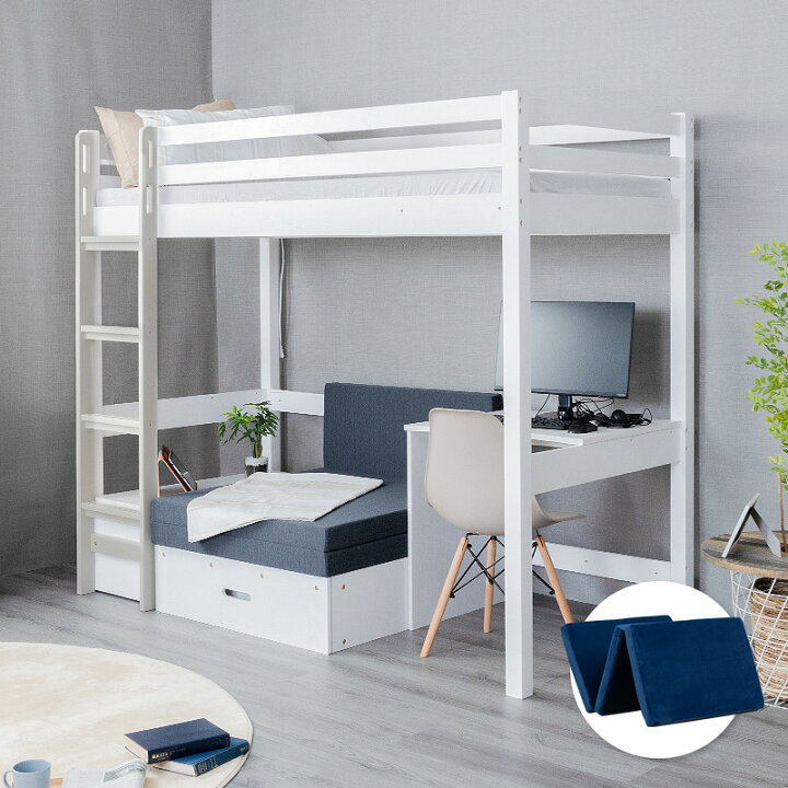 楽天市場】【ポイント5倍☆3/7 20:00〜23:59】 ロフトベッド ロフト 二  