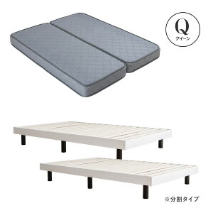 【ポイント5倍★10/30 20:00〜23:59】 すのこベッド ベッド マットレス付き 硬め おしゃれ マットレスセット セミシングルショート セミシングル シングル セミダブル ダブル クイーン ベッドフ