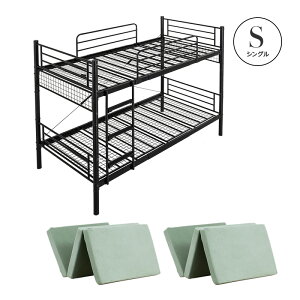 �y�|�C���g5�{��12/14 12:00�`23:59�z 2�i�x�b�h �p�C�v�x�b�h ���� ���S ��� �}�b�g���X�t �O�܂荂�����}�b�g���X �V���O�� �Z�~�V���O���V���[�g �͂��� �]�|�h�~ �z���C�g �u���b�N �V��