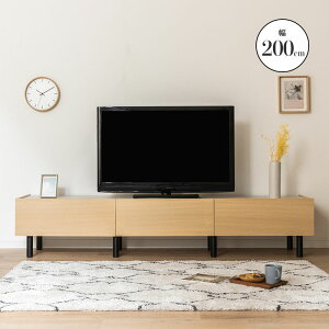 AVラック 200cm テレビ台 テレビボード の人気商品一覧・価格比較