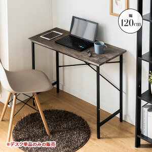 p\RfXN PCfXN 90cm 120cm ItBXfXN ȃXy[X RpNg [NfXN ݑ[N e[N wK wKfXN  ׋ Q[~OfXN