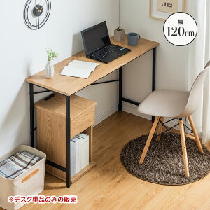 yN[|5%OFF9/19 20:00`9/21 23:59z p\RfXN PCfXN 90cm 120cm ItBXfXN ȃXy[X RpNg [NfXN ݑ[N e[N wK wKfXN  ׋ 