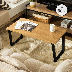 y|Cg5{10/30 20:00`23:59z Z^[e[u ܂݃e[u ܂ ܂肽 90cm  rOe[u [e[u ؖڒ ؍ `  k JtF Be