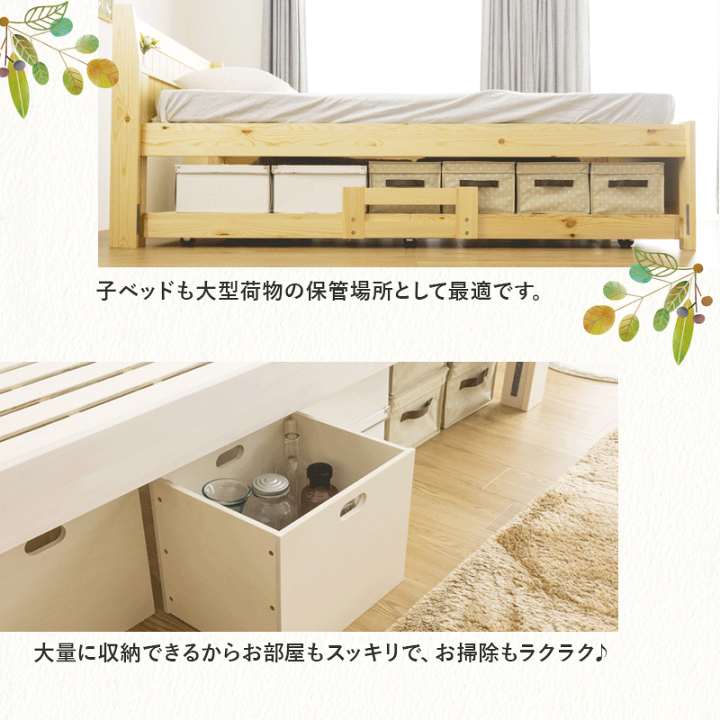 楽天市場】【11/1に使える11%OFFクーポン配布中】親子ベッド 2段ベッド 商品はお値下げ 保管のみ/国産 ファブリック素材 シングルベッド 引き出し2つ付き シングルベッド