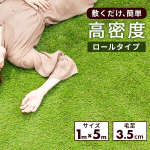 人工 芝生 ベランダの人気商品 通販 価格比較 価格 Com 人工 芝生 ベランダの人気商品 通販 価格比較 価格 Com