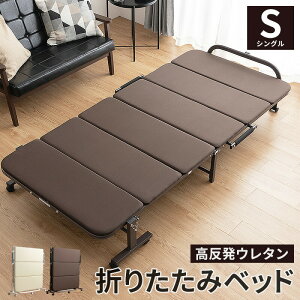 簡易ベッド 折りたたみの人気商品 通販 価格比較 価格 Com 簡易ベッド 折りたたみの人気商品 通販 価格比較 価格 Com