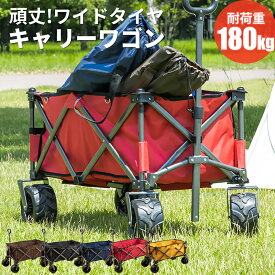 楽天市場 キャリーカート 折りたたみ 4輪の通販