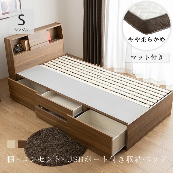 楽天市場】ベッド シングルベッド 大容量 マットレス付き 収納付き 