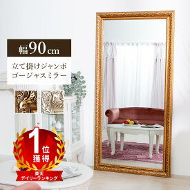 楽天市場 アンティーク ミラーの通販