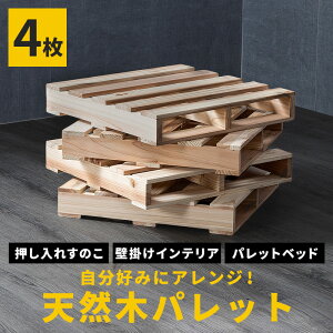ベッド Diy 収納 押入れ収納 クローゼット収納の人気商品 通販 価格比較 価格 Com