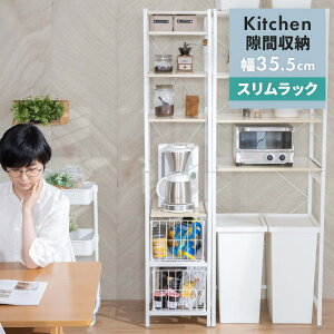 隙間収納 10cmの人気商品 通販 価格比較 価格 Com