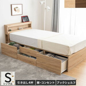 2段ベッド スライドの人気商品 通販 価格比較 価格 Com