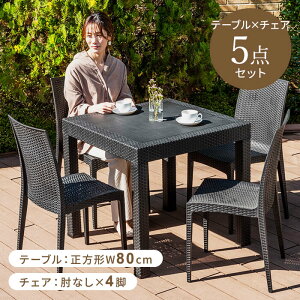 ガラス ガーデンテーブル その他のエクステリア ガーデンファニチャーの人気商品 通販 価格比較 価格 Com ガラス ガーデンテーブル その他のエクステリア ガーデンファニチャーの人気商品 通販 価格比較 価格 Com