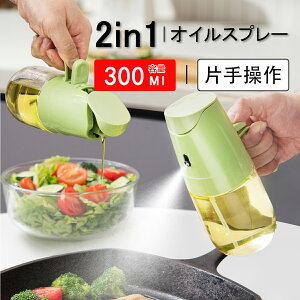 uN[|ōň996~vmtC[ ICXv[ 300ml 2in1  𒍂 tꂵȂ IC{g |bg  Xv[{g ɍׂ̃~Xg Xv[e Ȃ ~Xg