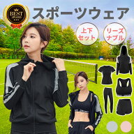 【多レビュー数＆リーズナブル☆】 テニスウェア レディース かわいい おしゃれ 上下セット ウェア ジャ…