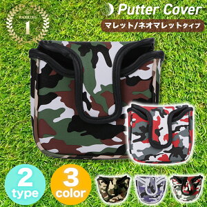 uFiBivy [Yiuzp^[Jo[ A[~[ }bg^Cv (}Olbg) lI}bg Y fB[X 킢   p^[ Jo[ p^[p z_[ (I