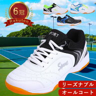 【レビュー数圧倒的1位(600件) 】 スポーツ テニスシューズ オールコート レディース メンズ オムニ クレ…