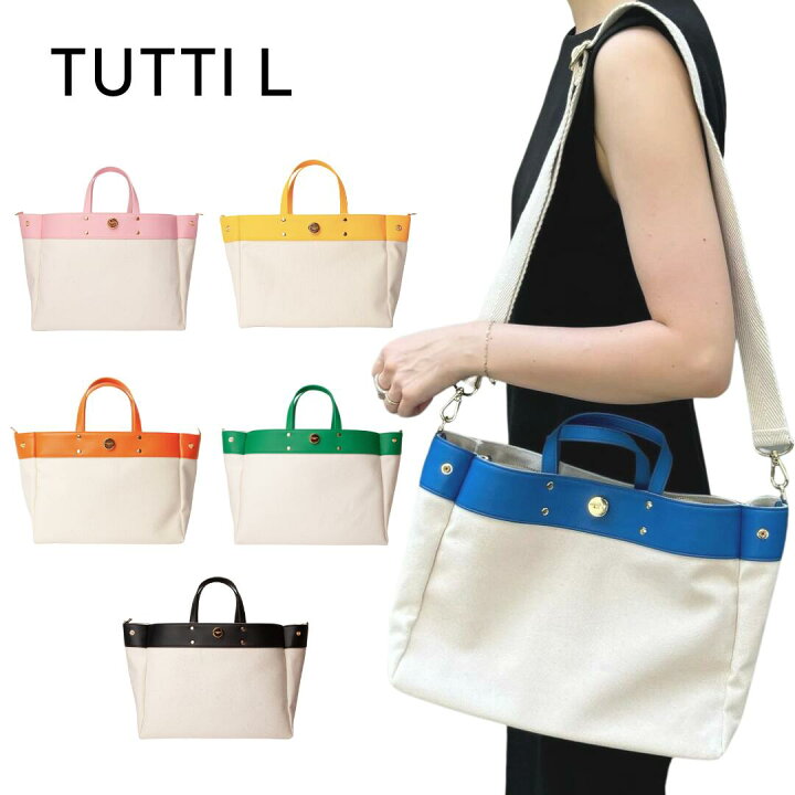 楽天市場】【FIBRENO フィブレノ】TUTTI L トートバッグ ショルダー 