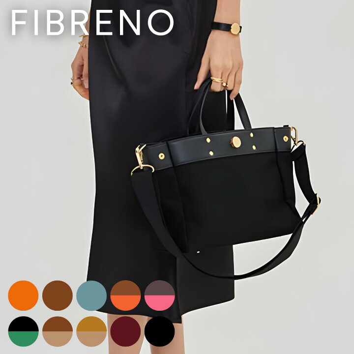 楽天市場】【FIBRENO フィブレノ】TUTTI M トートバッグ ショルダー 