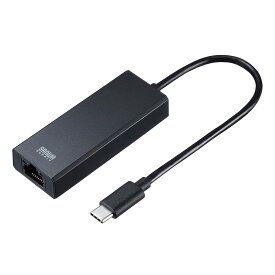 サンワサプライ USB3.2 Type-C-LAN変換アダプタ(2.5Gbps対応) USB-CVLAN6BK
