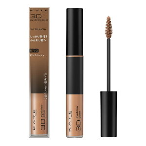 KATE(PCg)3DACuEJ[N BR-3 sNx[W 6.3O (x 1)