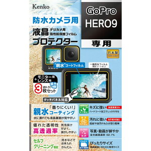 Kenko tیtB tveN^[ e^Cv GoPro HERO9p h܃R[eBO YpیtBt KLP-GPH9
