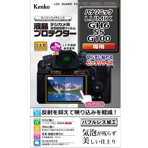Kenko tیtB tveN^[ Panasonic LUMIX GH6/S5/G100p { KLP-PAGH6