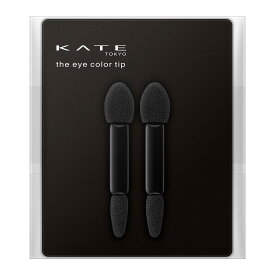 KATE(ケイト)ザ アイカラーチップ