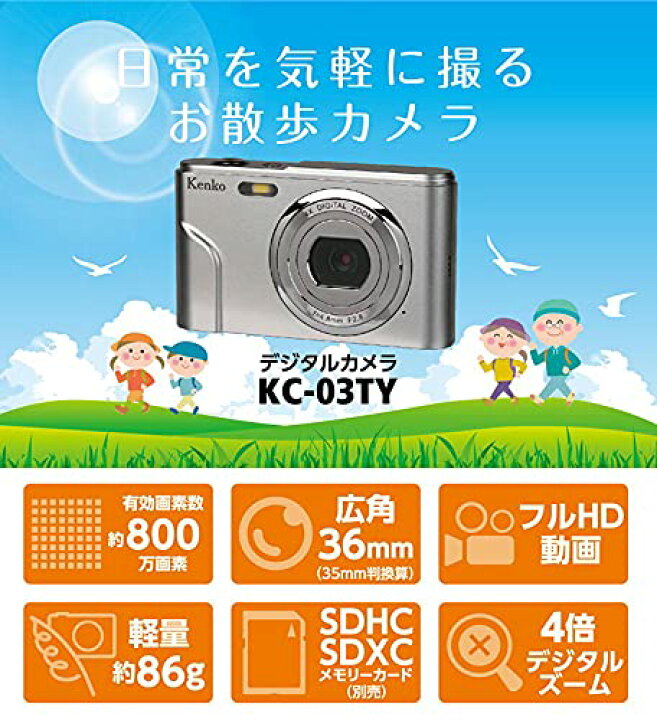 楽天市場】デジタルカメラ ケンコー KC-03TY : FIDELA