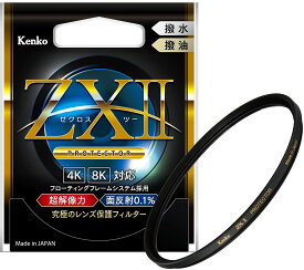 Kenko レンズフィルター ZX II プロテクター 82mm レンズ保護用 超低反射0.1% 撥水・撥油コーティング フローティングフレームシステム 薄枠 日本製 237892 特別パッケージ