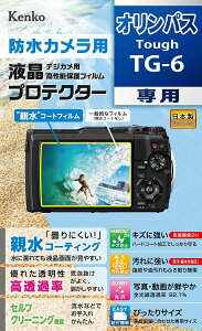Kenko �t���ی�t�B���� �t���v���e�N�^�[ �e���^�C�v OLYMPUS Tough TG-6�p �h�܃R�[�e�B���O �Z���t�N���[�j���O�@�\ KLP-OTG6