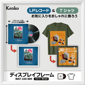 Kenko �z�� �f�B�X�v���C�t���[�� �z���C�g ���R�[�h�ET�V���c�p �ؐ��t���[�� �X�^���h�t�� MAT-320-WH 202678