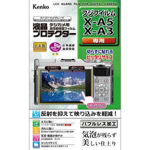 Kenko �t���ی�t�B���� �t���v���e�N�^�[ FUJIFILM X-A5/X-A3�p KLP-FXA5 ����