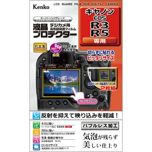 Kenko tیtB tveN^[ Canon EOS R3/R5p { KLP-CEOSR3