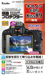 Kenko �t���ی�t�B���� �t���v���e�N�^�[ Canon EOS Kiss X9�p KLP-CEOSKISSX9