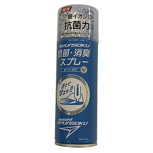 [�V�����\�N] �R�� ���L �X�v���[ ��C�I���z�� ��������̍��� �C�p SSP 1000 220ml One Size