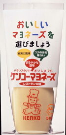 ケンコーマヨネーズ レストランの味マヨネーズ 500ml×5個