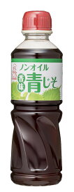 ケンコーマヨネーズ ノンオイル香味青じそ 500ml×3個