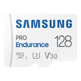 サムスン(SAMSUNG) Samsung PRO Endurance マイクロSDカード 128GB microSDXC UHS-I U3 100MB/s ドライブレコーダー向け MB-MJ128KA-IT/EC 国内正規保証品