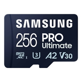 サムスン(SAMSUNG) Samsung PRO Ultimate マイクロSDカード 256GB microSDXC UHS-I U3 MB-MY256SA-IT/EC 国内正規保証品